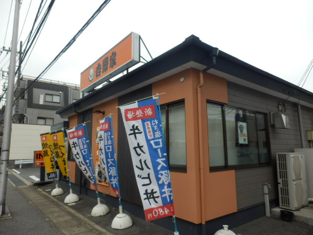 restaurant. 100m to Yoshinoya (restaurant)