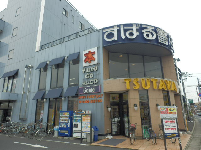 Rental video. Tsutaya 280m until the (video rental)