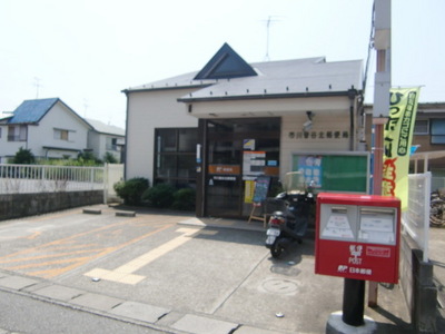 post office. Sodani North post office until the (post office) 280m