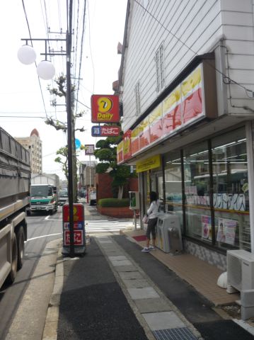 Supermarket. Yamazaki until the (super) 390m