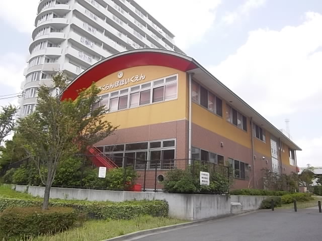 kindergarten ・ Nursery. Cherries nursery school (kindergarten ・ 193m to the nursery)