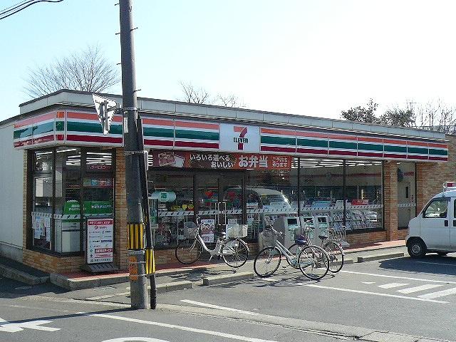 Other Environmental Photo. 470m to Seven-Eleven