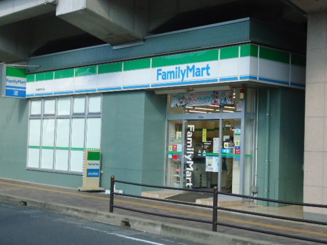 Convenience store. 90m to Family Mart (convenience store)