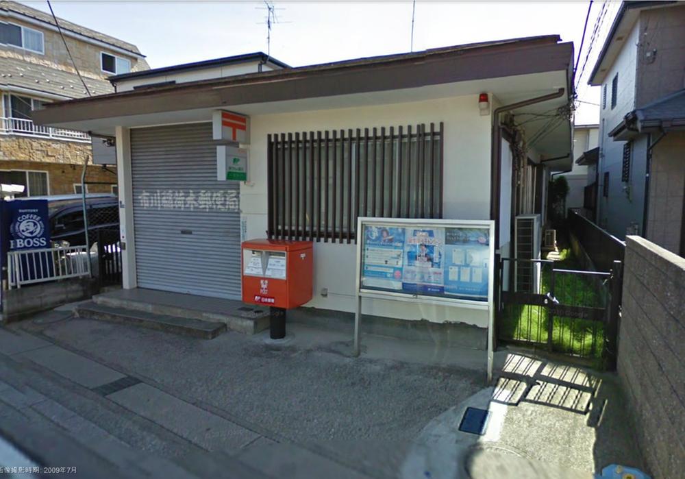 post office. Ichikawa Tokagi 199m to the post office