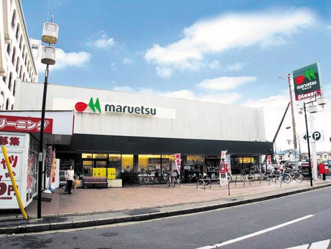 Supermarket. Maruetsu until Minamiyahata shop 1250m