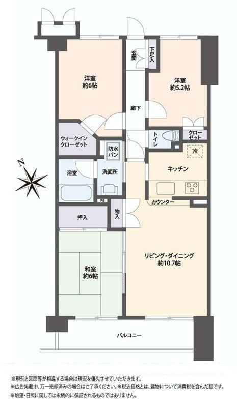 Floor plan. 3LDK, Price 28.8 million yen, Footprint 67.8 sq m , Balcony area 9 sq m floor plan