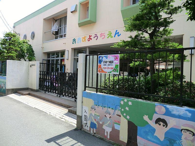 Other. Ichikawa Municipal Ozu kindergarten