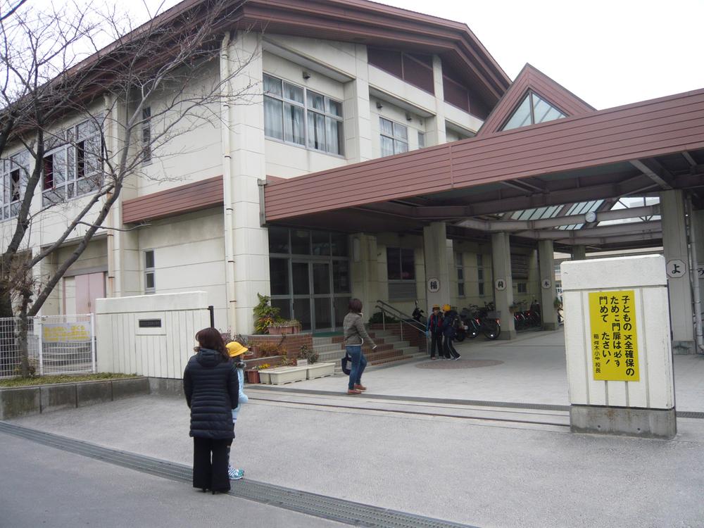 Primary school. 1619m until Ichikawa Municipal Tokagi Elementary School