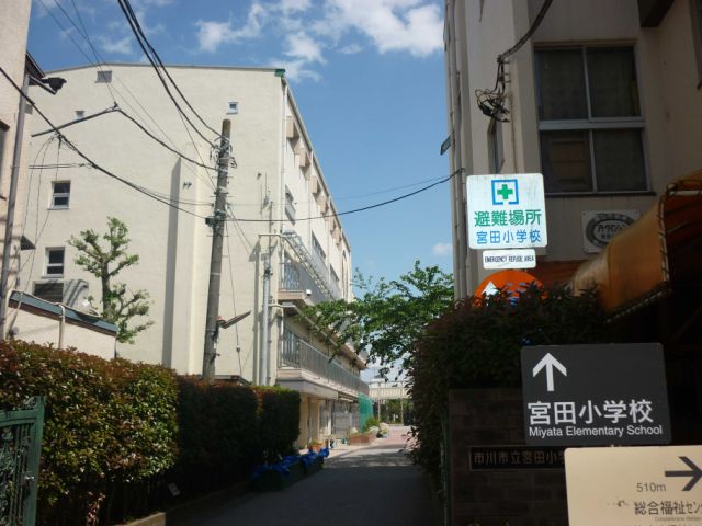 Primary school. 110m up to municipal Miyata elementary school (elementary school)