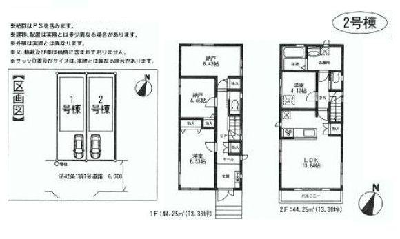 Floor plan. 32 million yen, 2LDK+2S, Land area 90.24 sq m , Building area 88.5 sq m
