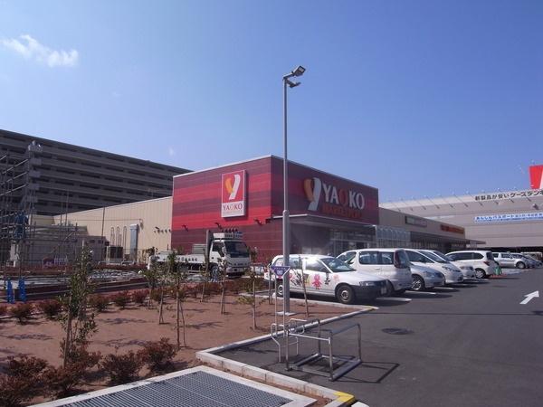 Supermarket. Until Yaoko Co., Ltd. 880m