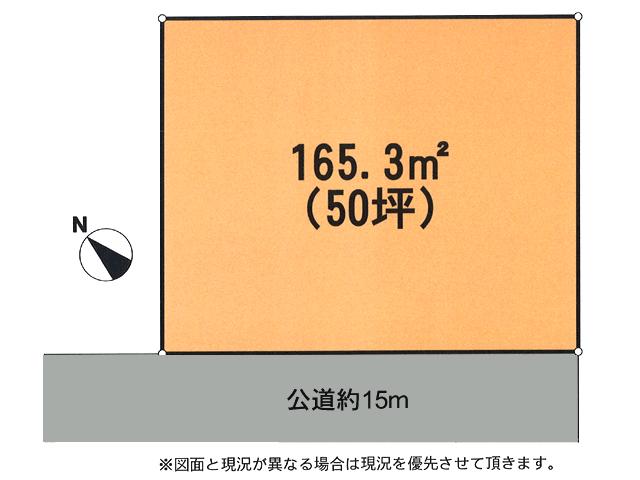 Compartment figure. Land price 22.5 million yen, Land area 165.3 sq m