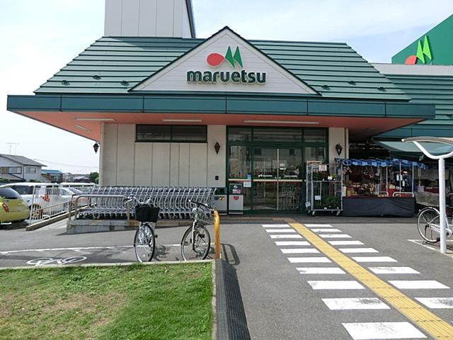 Supermarket. Maruetsu to Takatsuka shop 650m
