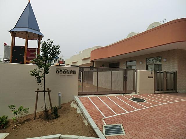 kindergarten ・ Nursery. 742m until lily stand nursery