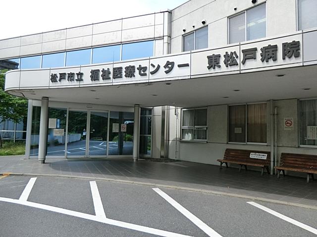 Hospital. 1717m to Matsudo Municipal Welfare Medical Center East Matsudo hospital