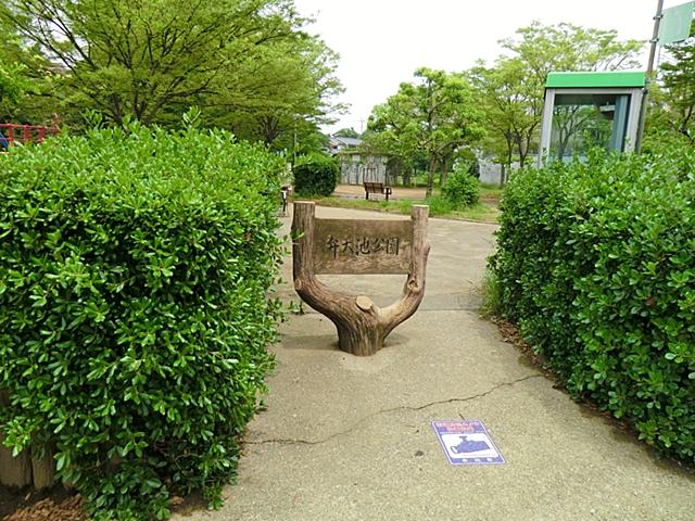 park. 1000m to Benten Pond Park