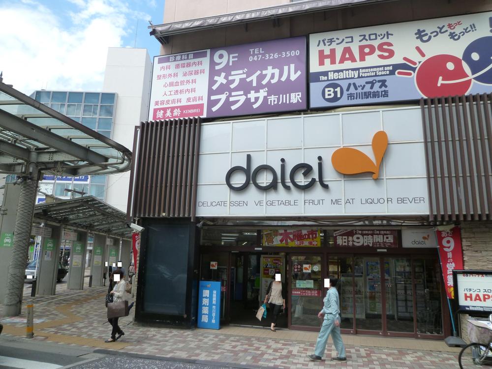 Supermarket. Daiei, Inc. About than local 470m (6-minute walk)