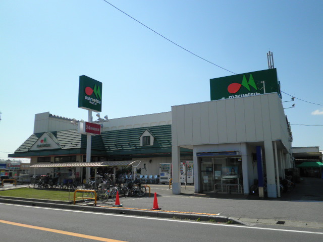 Supermarket. Maruetsu Takatsuka store up to (super) 447m