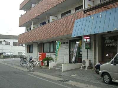 post office. Ichikawa Suwada 713m to the post office