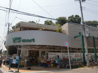 Supermarket. Waizumato until the (super) 750m