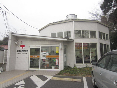 post office. 340m to Funabashi Code post office (post office)