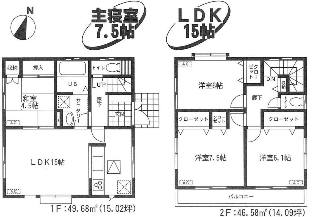 Floor plan. 27,800,000 yen, 4LDK, Land area 161.46 sq m , Building area 96.26 sq m