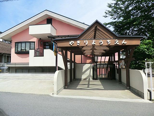 kindergarten ・ Nursery. 850m until the arrow switching kindergarten