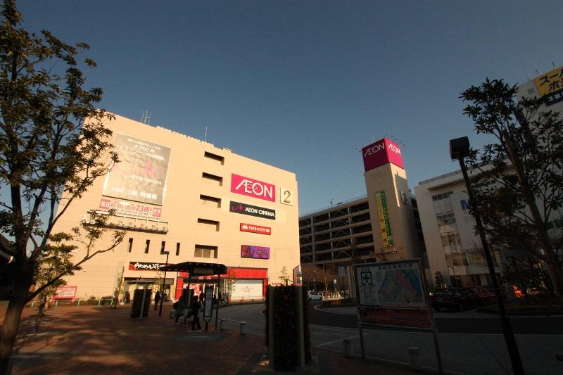 Supermarket. 1133m until the ion Ichikawa Myoden shop