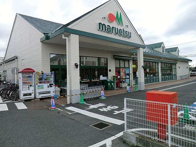 Supermarket. Maruetsu until Higashisugano shop 715m