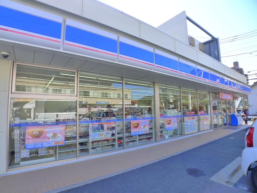 Convenience store. 326m until Lawson Motonakayama store (convenience store)