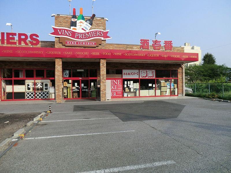 Other. Sakeichi number