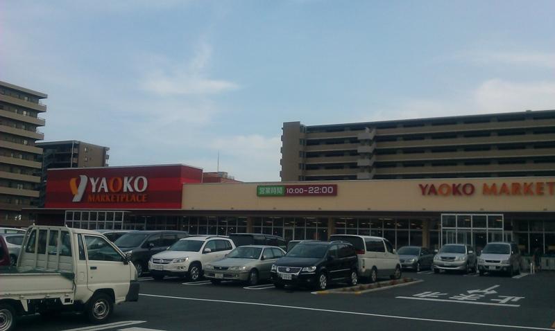 Supermarket. Yaoko 1092m until Ichikawa Tajiri store