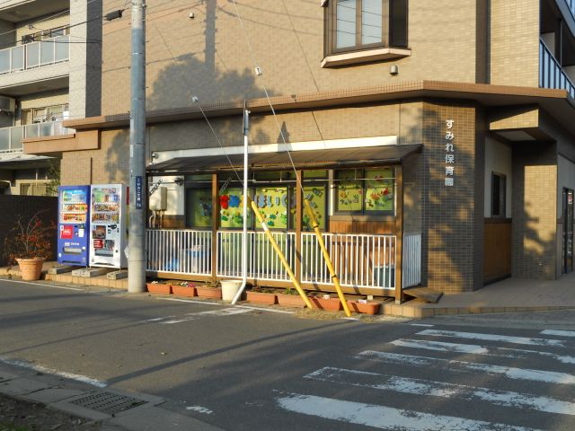 kindergarten ・ Nursery. Violet nursery school (kindergarten ・ 650m to the nursery)