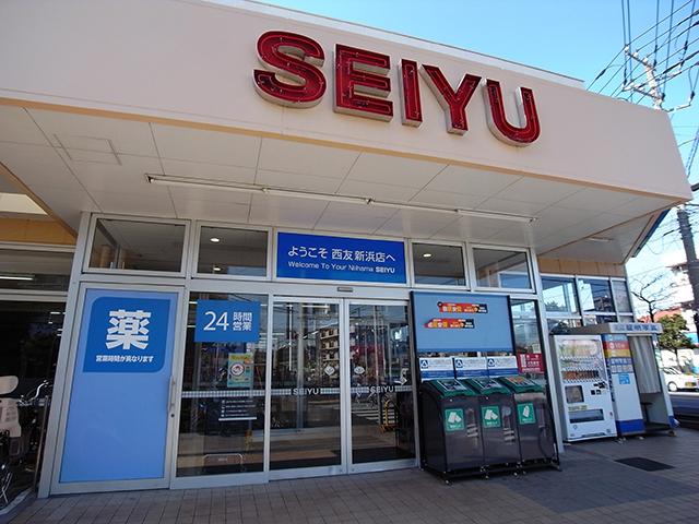 Supermarket. Until Seiyu 330m