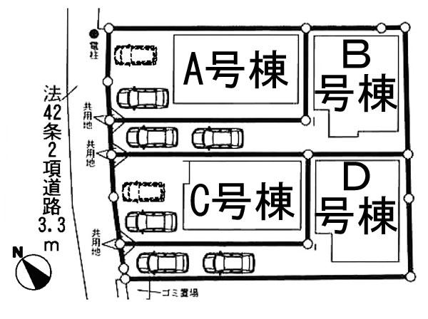 The entire compartment Figure. Compartment figure