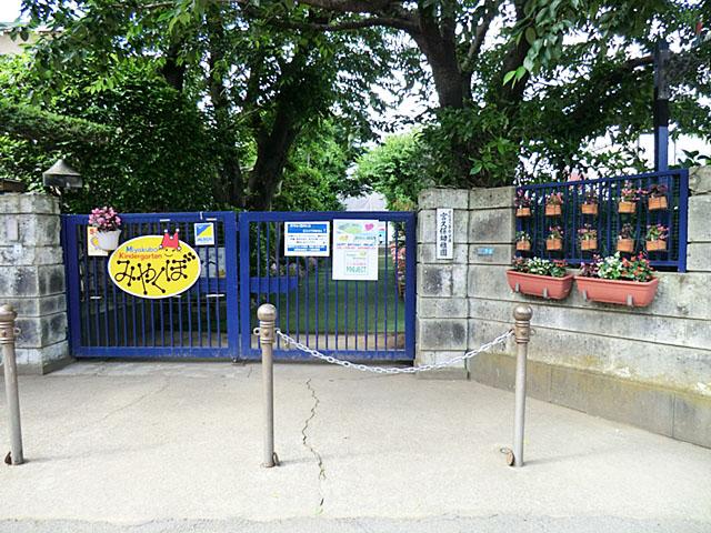 kindergarten ・ Nursery. Miyakubo 590m to kindergarten
