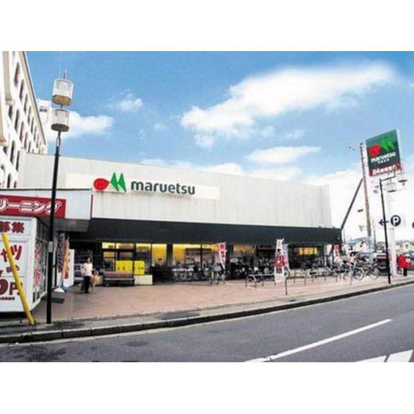 Supermarket. Until Maruetsu Minamiyahata 459m