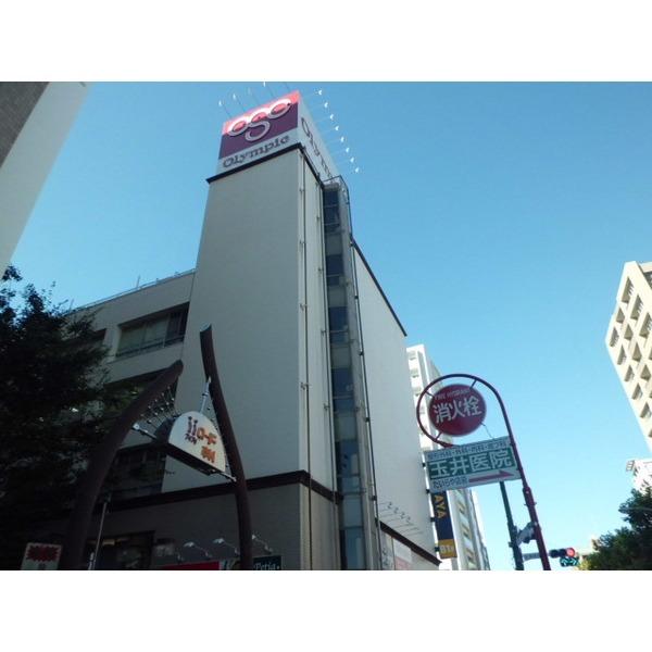 Supermarket. 1300m until the Olympic Ichikawa store