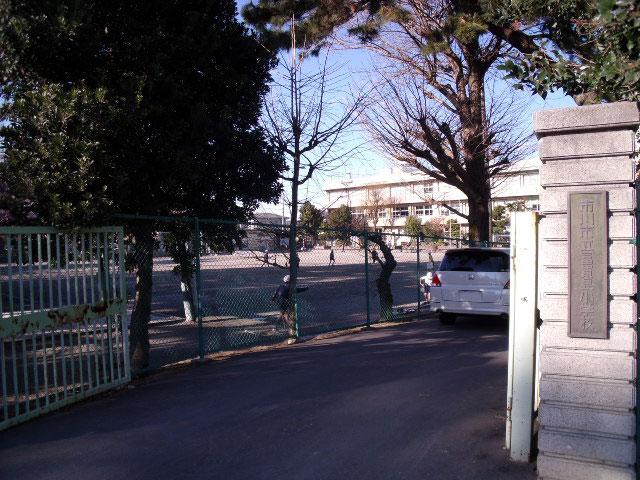 Primary school. 718m up to elementary school Ichikawa Municipal wipe Island