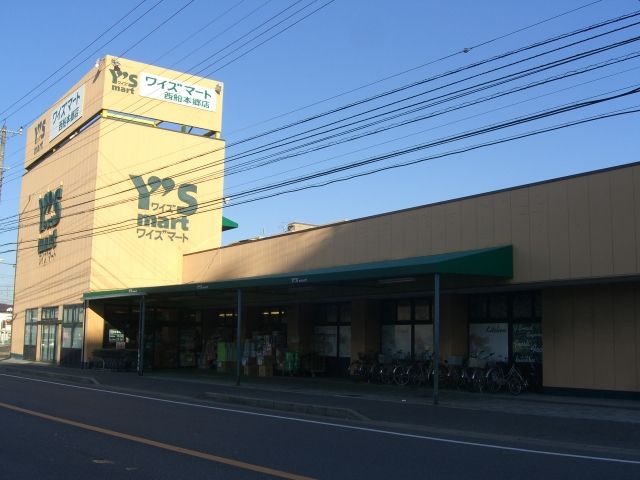 Convenience store. Waizumato up (convenience store) 320m