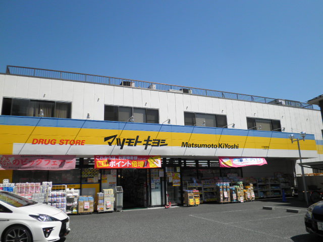 Dorakkusutoa. Drugstore Matsumotokiyoshi Ichikawa Higashisugano shop 129m until (drugstore)