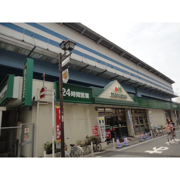 Supermarket. 470m until Foods Market Selection Gyotoku (super)