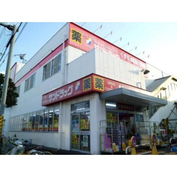 Drug store. San 318m San drag to drag Minamigyotoku shop