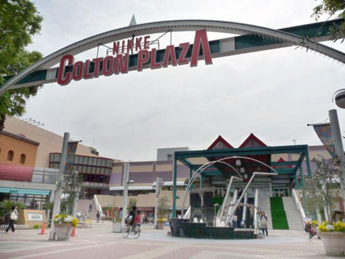 Shopping centre. Nickel Colton until Plaza 1760m