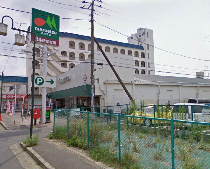 Supermarket. Until Maruetsu 1100m