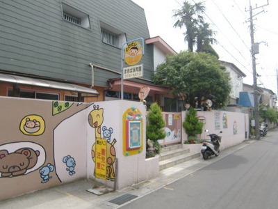 kindergarten ・ Nursery. Farm nursery school (kindergarten ・ 157m to the nursery)