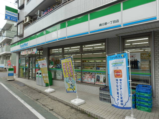 Convenience store. FamilyMart Fukuei Ichikawa store up (convenience store) 158m