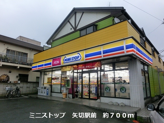 Convenience store. Ministop Co., Ltd. 700m until the arrow switching station 700m (convenience store)