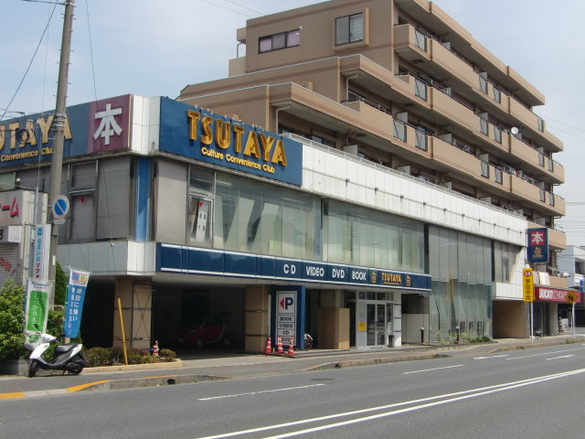 Rental video. TSUTAYA Gyotoku shop 993m up (video rental)