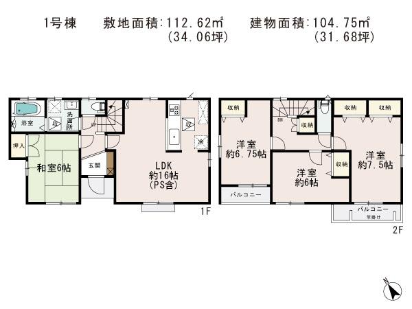 Floor plan. (1 Building), Price 24,300,000 yen, 4LDK, Land area 112.62 sq m , Building area 104.75 sq m